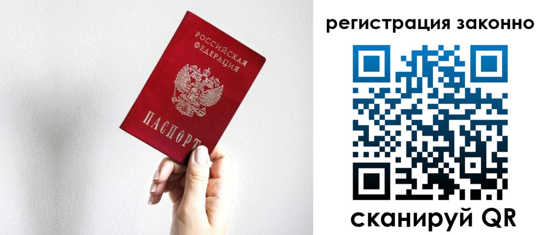 регистрация для дет. сада в Петровске